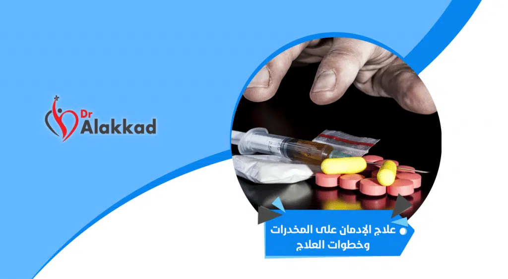 Treatment of Drug Addiction and Steps in an Addiction Treatment Center