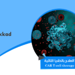 CAR T-cell Therapy and Its Side Effects